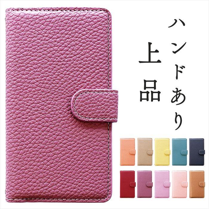 Xperia 10 IV SO-52C SOG07 カバー ケース so52cカバー so52cケース 手帳型 so52c 手帳型ケース sog07ケース so-52cケース soー52c so-52cカバー ハンド 上品 :so52c-handjohin:ケース屋 - 通販 - Yahoo!ショッピング Xperia 10 IV SO-52C SOG07 カバー ケース so52cカバー so52cケース 手帳型 so52c 手帳型ケース sog07ケース so-52cケース soー52c so-52cカバー ハンド 上品 :so52c-handjohin:ケース屋 - 通販 - Yahoo!ショッピング