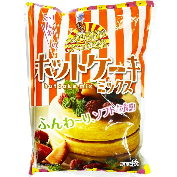 ホットケーキミックス 1kg 奥本製粉 製菓 ホットケーキ スイーツ Mix Hotcake Mix ミックス粉 1キロ Kt Food Lab 通販 Yahoo ショッピング