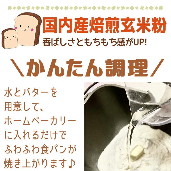 パン作りおためしセット 食パンミックス粉 600g (300g × 2種) + ドライイースト 6g (3g × 2袋)のお試しセット / 送料無料 メール便｜ke-thi-fuudo-rabo｜06