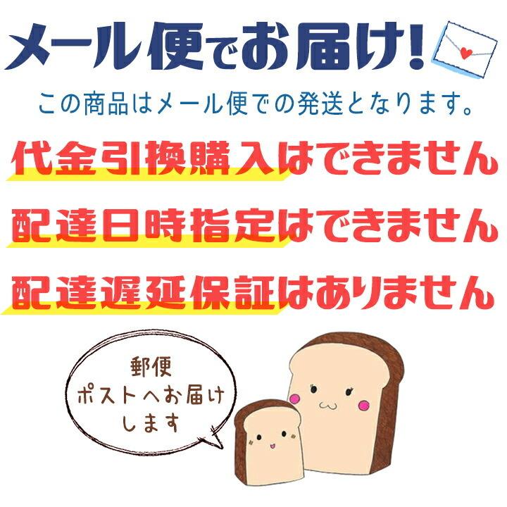 パン作りおためしセット 食パンミックス粉 600g (300g × 2種) + ドライイースト 6g (3g × 2袋)のお試しセット / 送料無料 メール便｜ke-thi-fuudo-rabo｜09