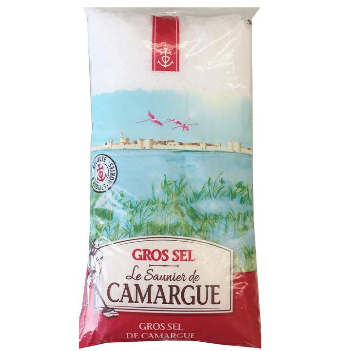 カマルグ産の塩 1kg カマルグ グロセル / フランス産 天日塩 無添加