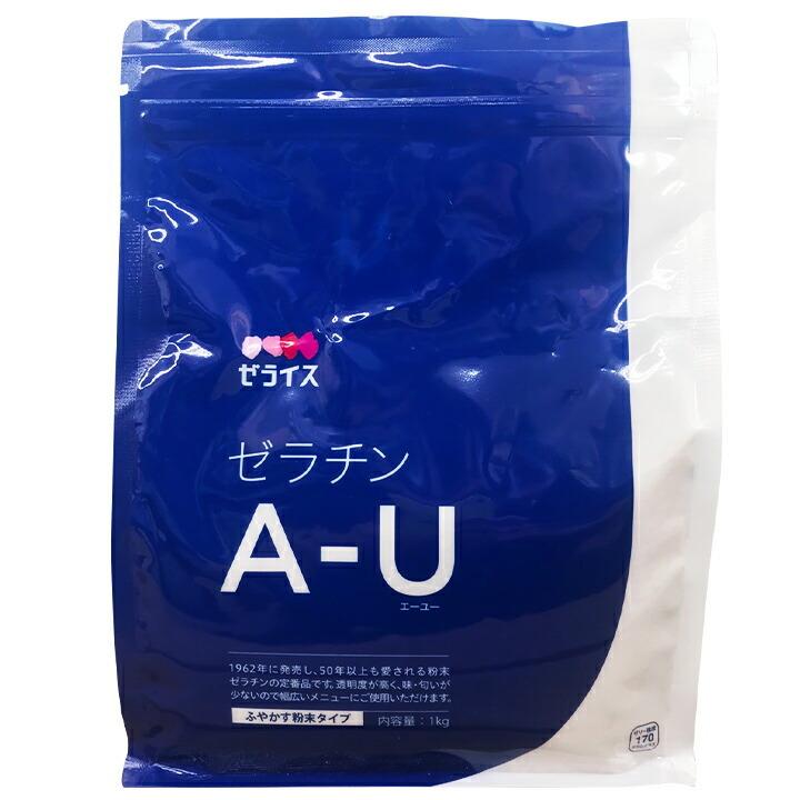 楽ギフ のし宛書 ゼラチンパウダー効果 ゼラチン ゼラチンパウダー 製菓材料 1kg