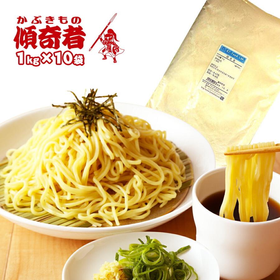 傾奇者 10kg (1kg×10袋) セット つけ麺 準強力粉 1kg×10袋 / 送料無料 / 小麦粉 中華麺 ラーメン 手打ち 中 10キロ 【同梱不可】｜ke-thi-fuudo-rabo