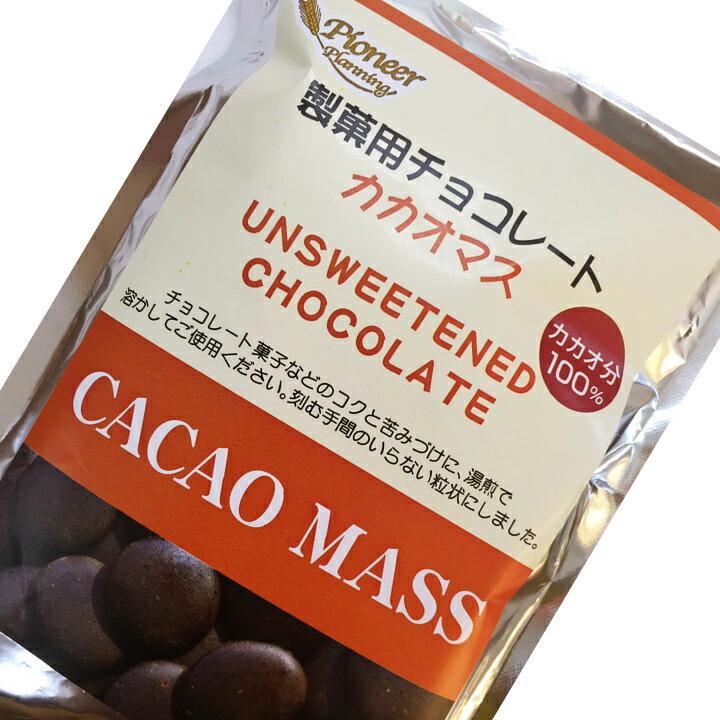 カカオマス カカオ分100 製菓用チョコレート パイオニア企画 150g 製菓用 材料 Pioneer Planning Unsweetened Chocolate お菓子材料 チョコ 製菓用チョコレート 100004563 Kt Food Lab 通販 Yahoo ショッピング