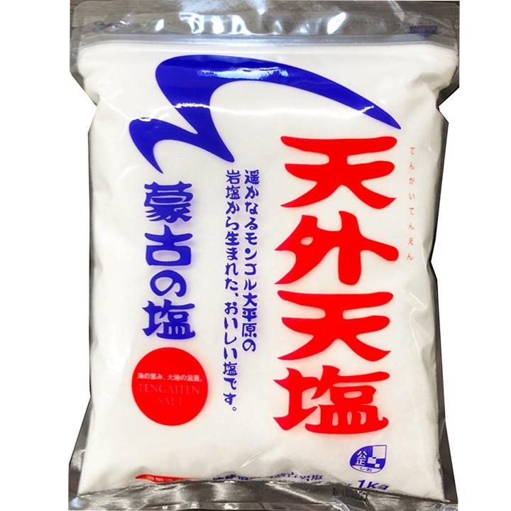 丹羽久（niwaQ） 蒙古の塩 天外天塩 1kg モンゴル 中国産 岩塩 1000g