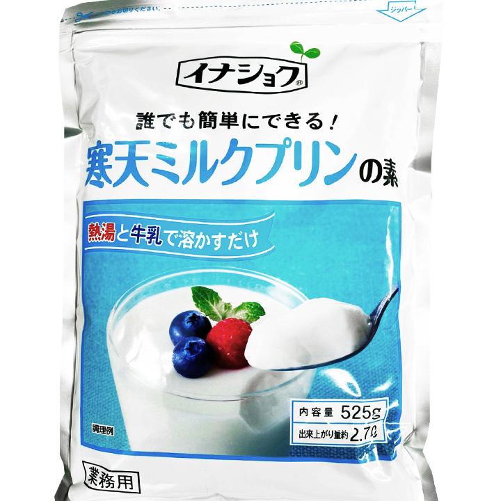 イナショク 寒天ミルクプリンの素 525g 伊那食品 かんてんぱぱ 伊那