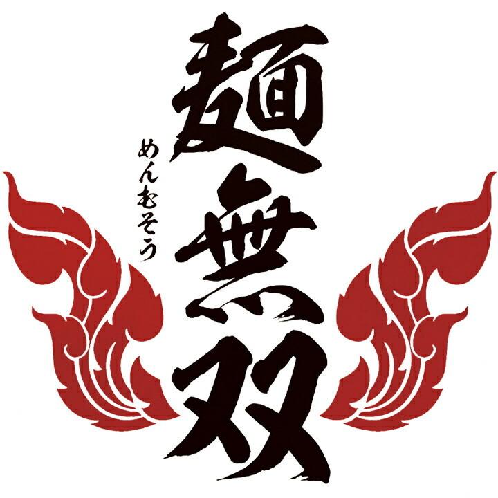 麺無双 1kg 中華麺用粉 準強力粉 ラーメン 日清製粉 Kt Food Lab 通販 Yahoo ショッピング