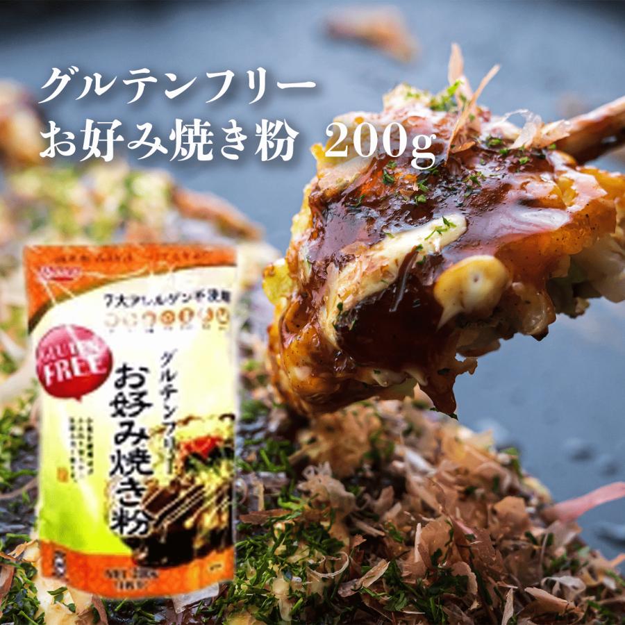 数量限定セール グルテンフリーお好み焼き粉 0ｇ 熊本製粉 グルテンフリー お好み焼き たこ焼き ｍｉｘ粉