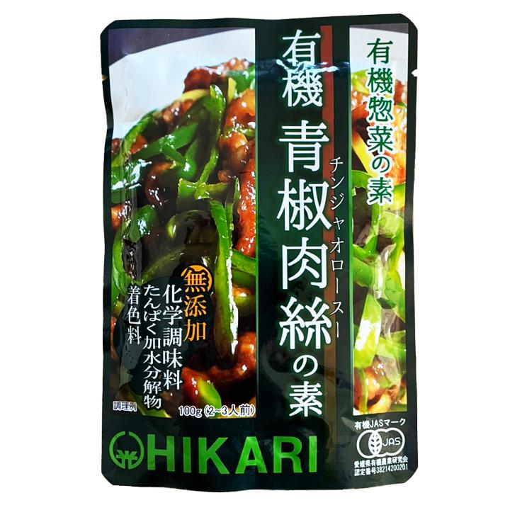 西日本食品工業 白鳥印 国産片栗粉 くまもんイラスト