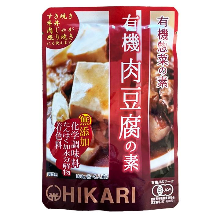西日本食品工業 白鳥印 国産片栗粉 くまもんイラスト