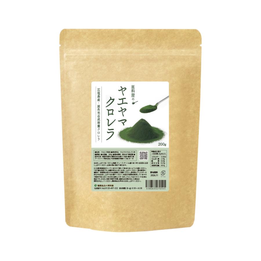 八重山 クロレラ ヤエヤマ クロレラ 国産 沖縄産 粉末 0g Chlorellajp F0 01 健康食品の原料屋 通販 Yahoo ショッピング