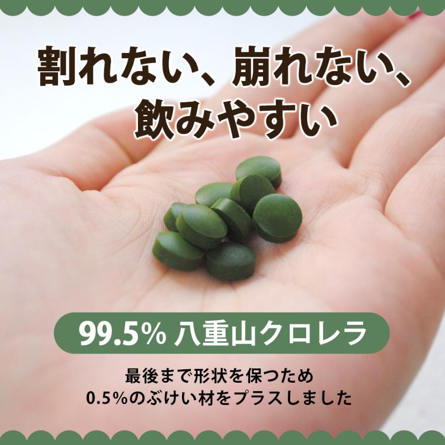 健康食品の原料屋 ヤエヤマ クロレラ 八重山クロレラ 粒 石垣島産 約30日分 60g(300粒×1袋)｜ke28｜04