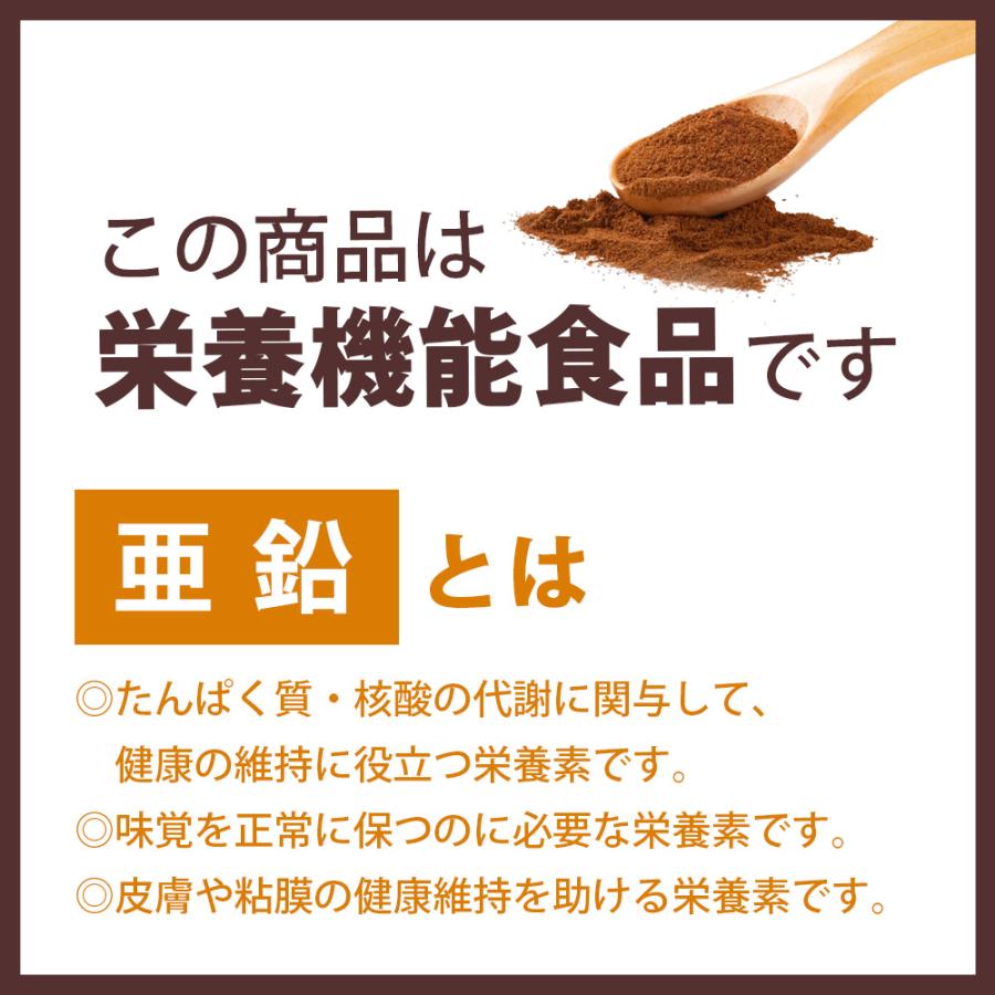 亜鉛 を含んだ 国産 牡蠣肉 エキス 粉末 [ 約330日分 40g×10袋 ] 広島県産 カキ のみ使用 ミネラル 鉄分 サプリ (栄養機能食品)_3