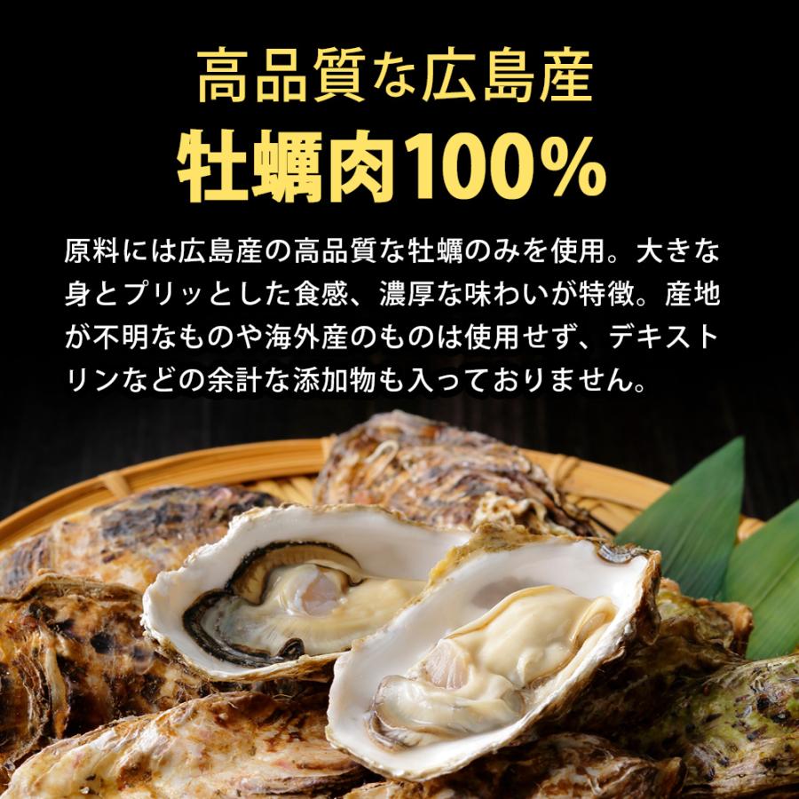 亜鉛 を含んだ 国産 牡蠣肉 エキス 粉末 [ 約330日分 40g×10袋 ] 広島県産 カキ のみ使用 ミネラル 鉄分 サプリ (栄養機能食品)_5