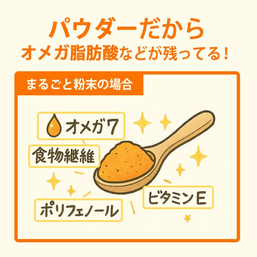 有機 サジー 100% 粉末 サプリ [ 30g×5袋 ] サジージュース では摂れない栄養もたっぷり 鉄分補給 鉄分サプリの画像