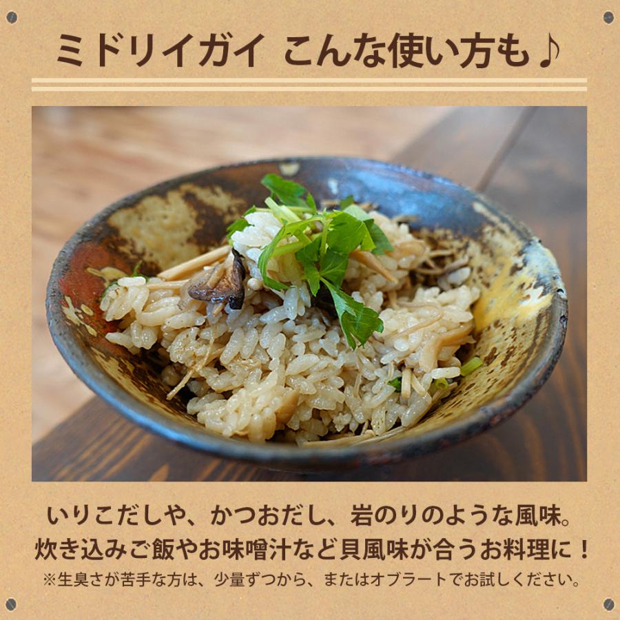 健康食品の原料屋 緑イ貝 ミドリイガイ 100% フリーズドライ 非加熱 粉末 お徳用 1kg×1袋 |  | 03