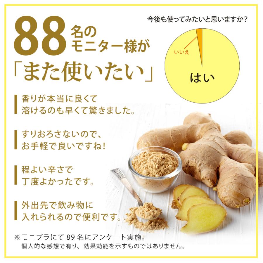 健康食品の原料屋 有機 オーガニック しょうが 粉末 生姜 パウダー 約11ヵ月分 100g×10袋｜ke28｜05