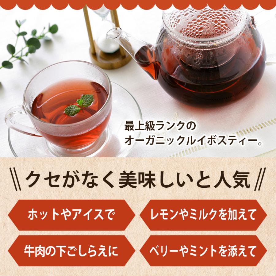 健康食品の原料屋 オーガニック ルイボスティー オーガニック ルイボスティー 茶葉 お徳用 1000g(500g&times;2袋)