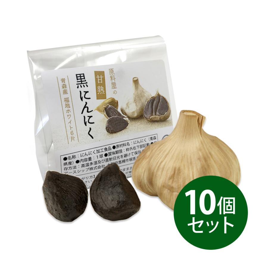 青森県産大粒にんにく １０kg 福地ホワイト六片 バラ タネや黒にんにくオススメ 楽天市場】黒にんにく 青森産 100g バラ 送料無料 1000円