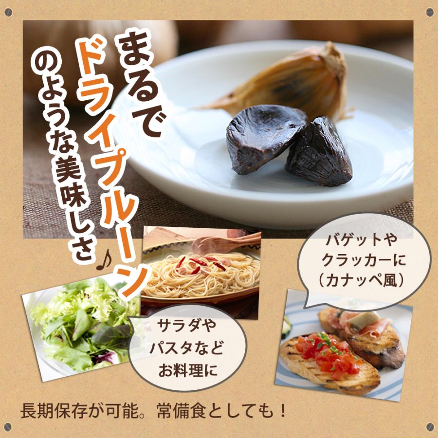 健康食品の原料屋 原料屋の 甘熟 黒にんにく 国産 青森県産 福地