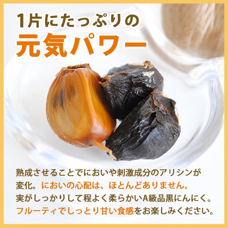 青森県産農薬不使用福地ホワイト黒にんにく5キロ送料無料 健康食品の原料屋 原料屋の 甘熟 黒にんにく 国産 青森県産 福地