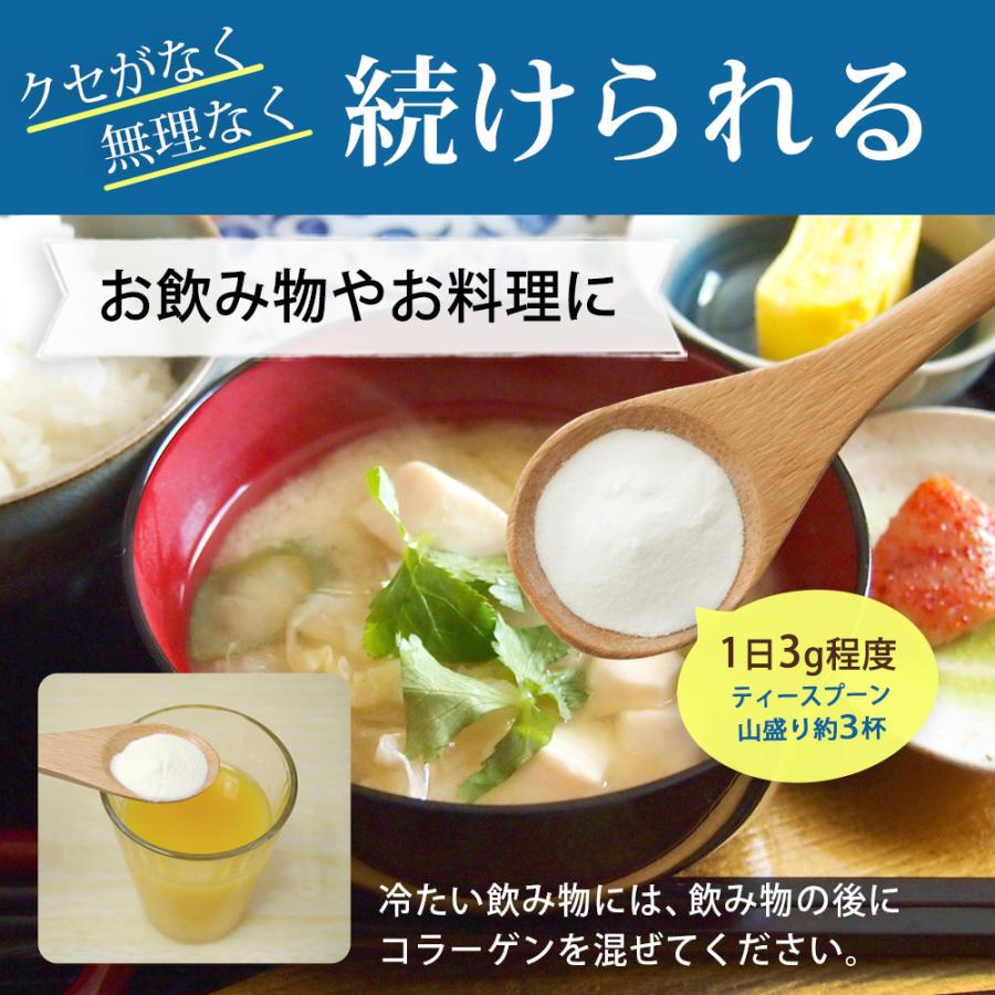 健康食品の原料屋 マリンコラーゲン 粉末 パウダー フィッシュ コラーゲン サプリメント お徳用 1kg×1袋の画像