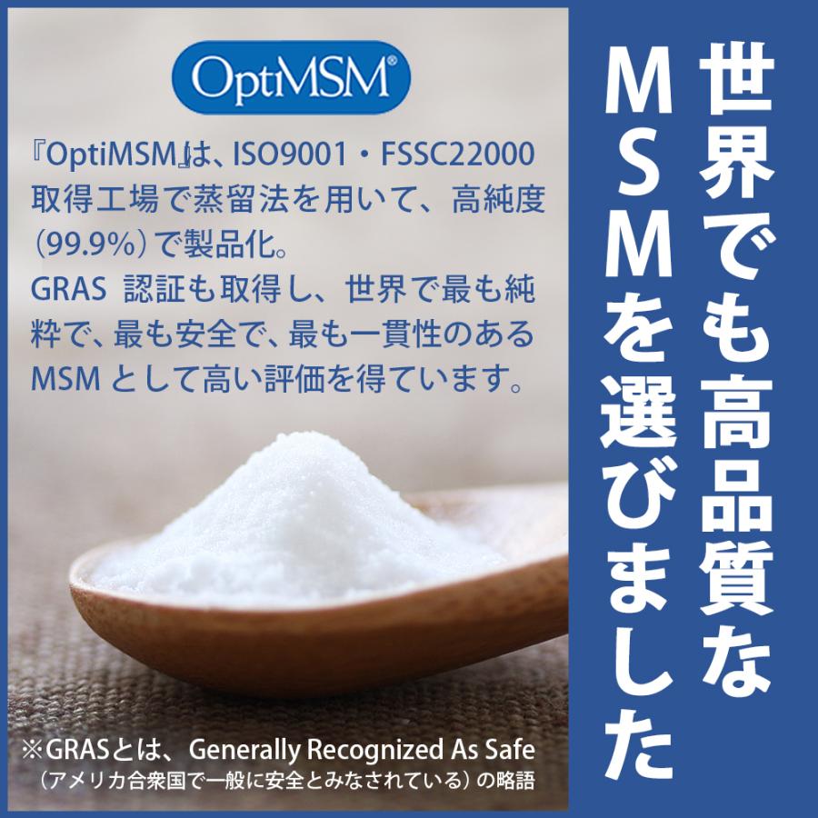 MSM 粉末 パウダー 高純度 99.9% サプリメント [ 約66日分 200g×1袋 