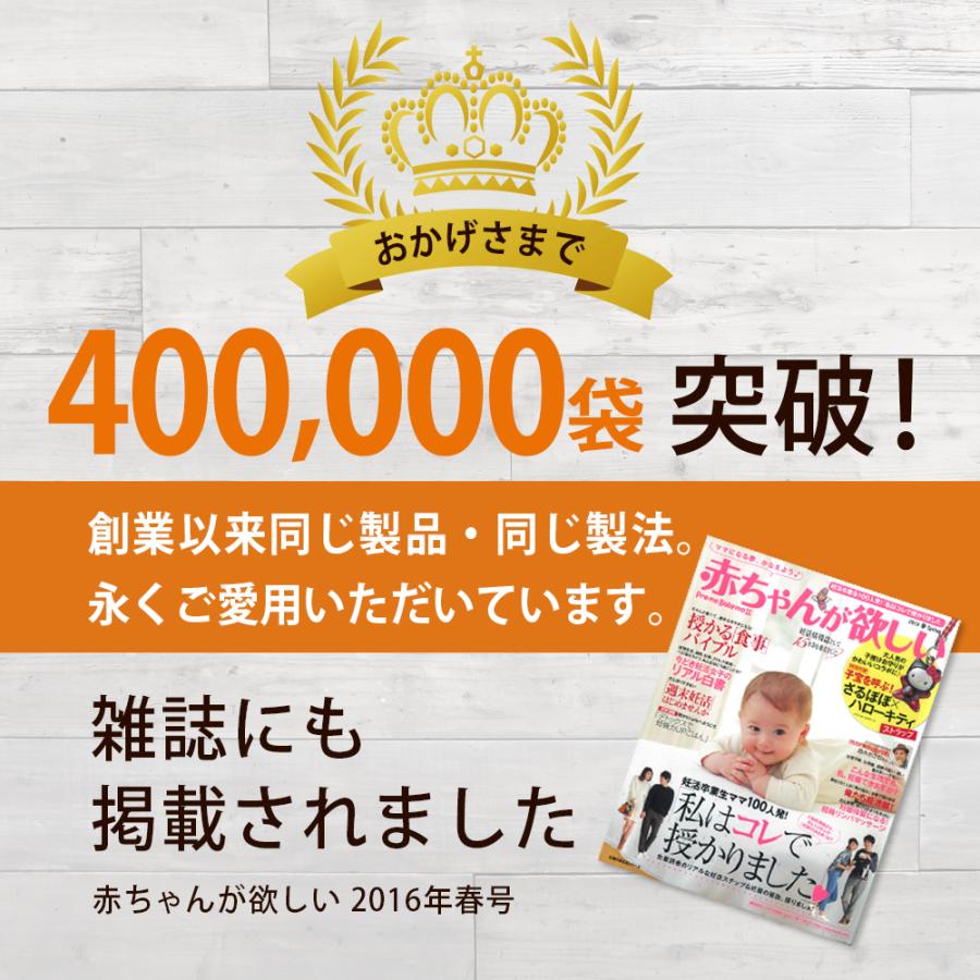 ラフィノース オリゴ糖 粉末 [ 約11ヵ月分 100g×10袋 ] 甘さは砂糖の5分の1 ビート てんさい糖 甘味料の画像
