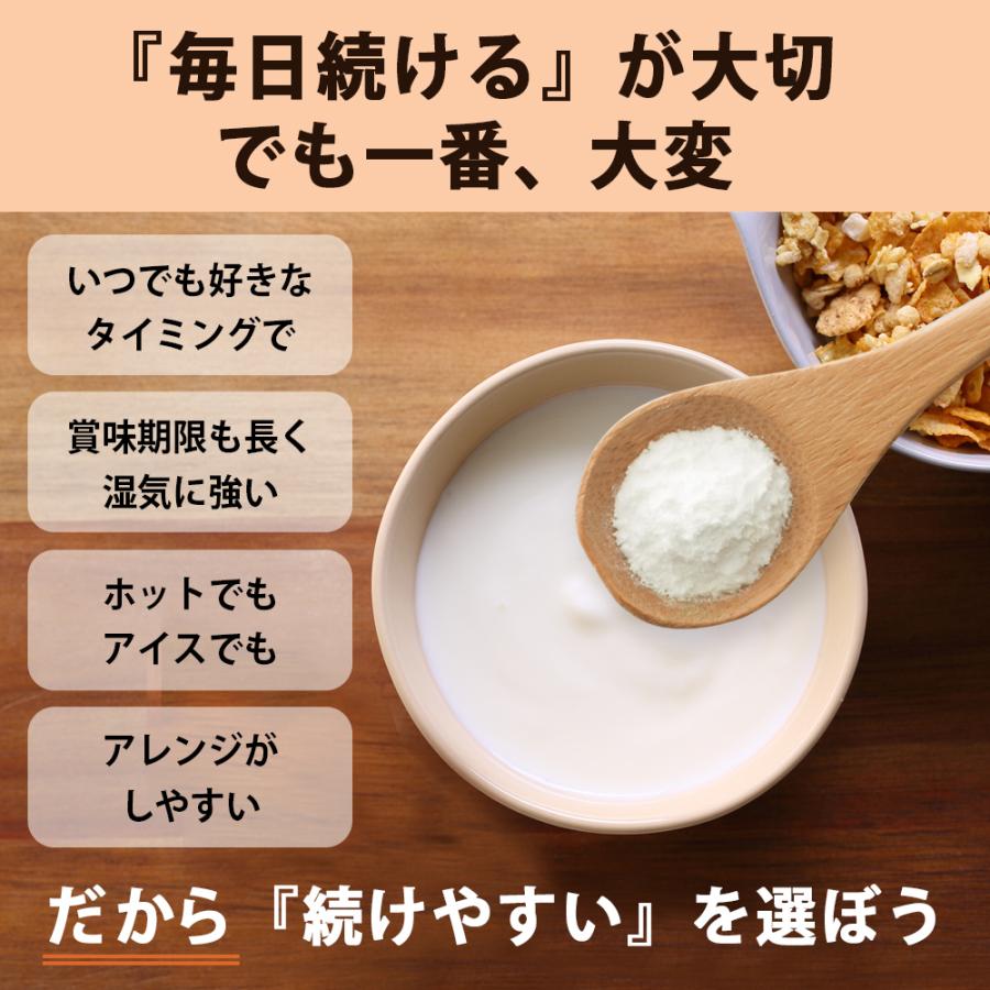 ラフィノース オリゴ糖 粉末 [ お徳用 1kg×1袋 ] 甘さは砂糖の5分の1 ビート てんさい糖 甘味料の画像