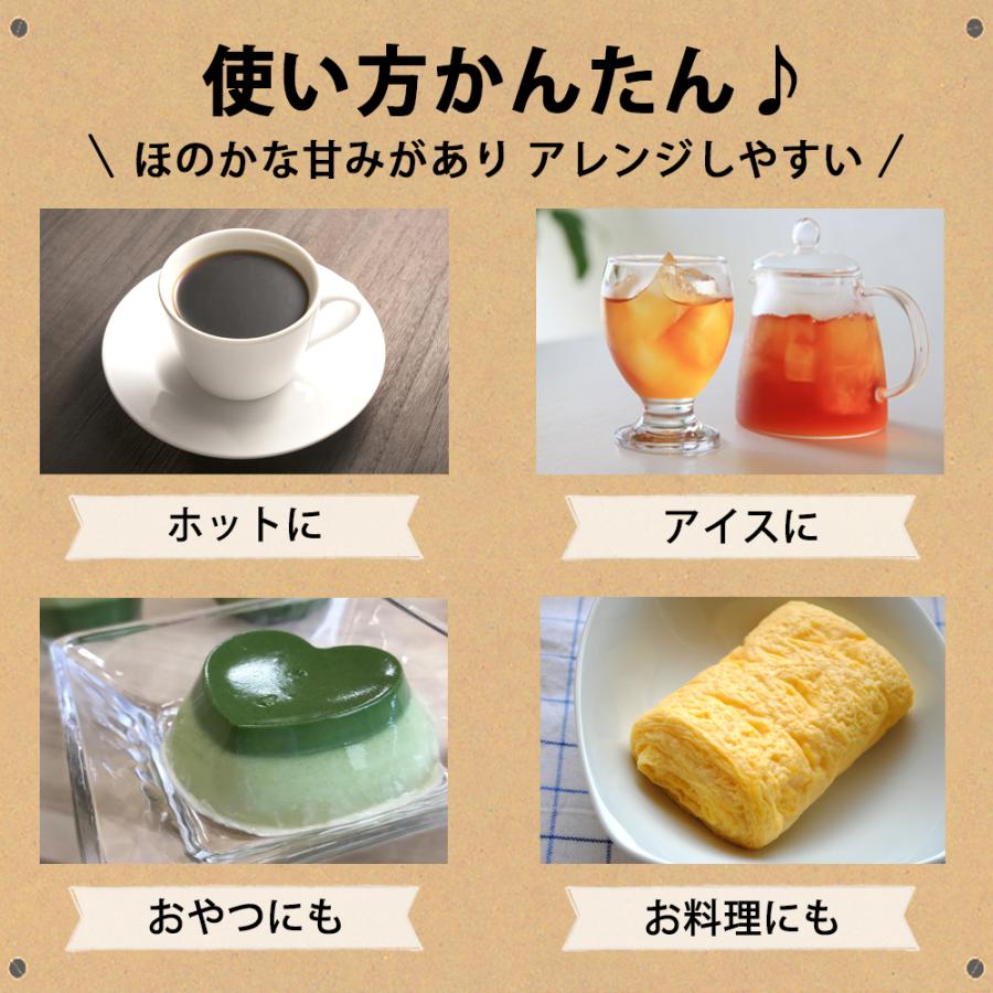 ラフィノース オリゴ糖 粉末 [ お徳用 1kg×1袋 ] 甘さは砂糖の5分の1 ビート てんさい糖 甘味料の画像
