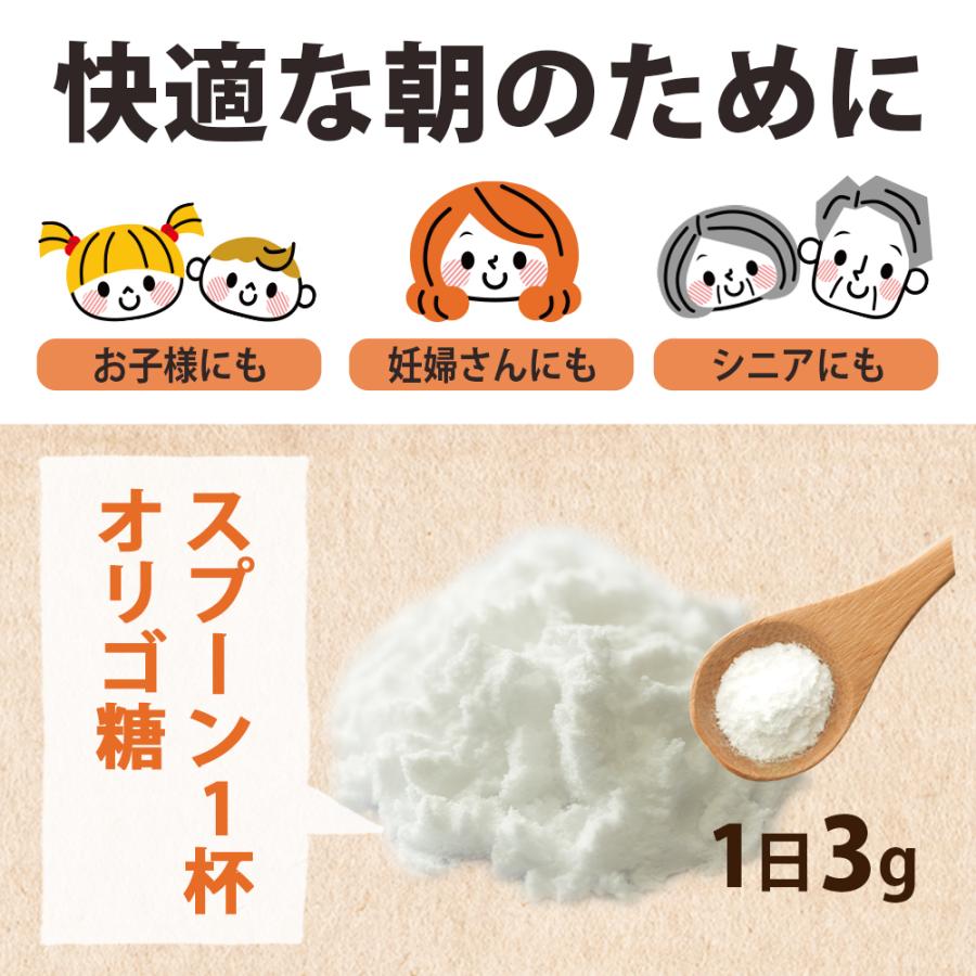 ラフィノース オリゴ糖 粉末 [ お徳用 1kg×1袋 ] 甘さは砂糖の5分の1 ビート てんさい糖 甘味料の画像