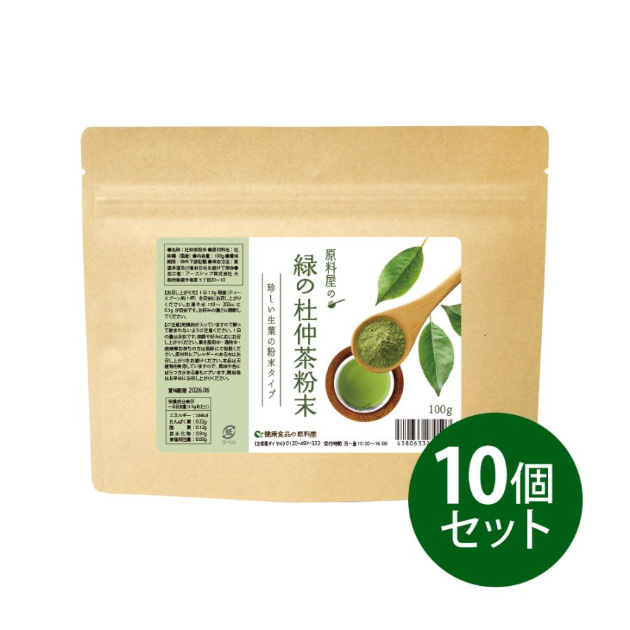 本物保証】 因島杜仲茶 チャック付き袋入り 150g 5g×30p 中国茶 本物保証】 因島杜仲茶 チャック付き袋入り 150g 5g×30p 中国茶
