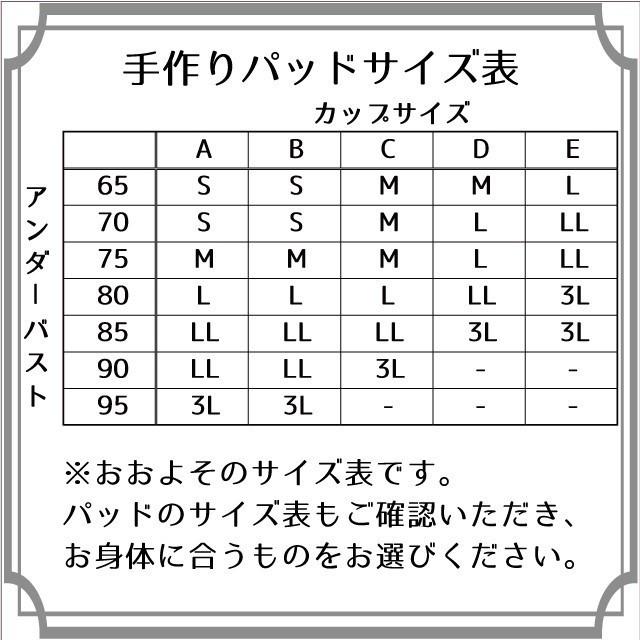 乳がん術後 手作りパッド おにぎり型 軽い 綿タイプ 洗える 乳がん術後ブラジャーに入れられる軽めのやわらかいパット 術直後下着 全摘出用 Kea工房 Me 660 Kea工房yahoo 店 通販 Yahoo ショッピング