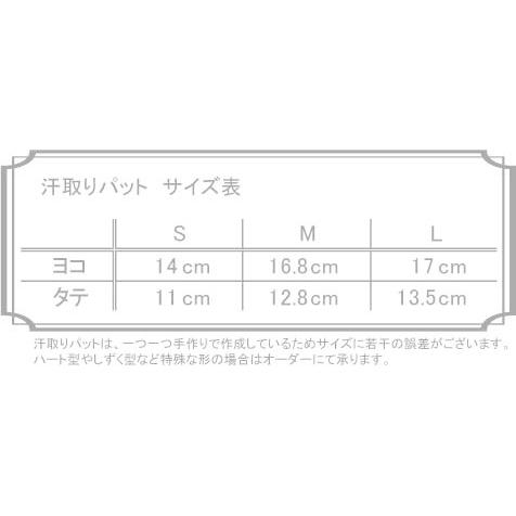 乳がん術後用 汗取りパット シリコンパットと一緒に使用できる汗取り用のパット ブレストフォーム 人工乳房 やブラジャーに 蒸れ対策 ２枚組 Kea工房 Me610 Kea工房yahoo 店 通販 Yahoo ショッピング