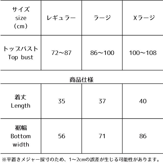 乳がん術後用 入浴着 りらっくすバスクロス バスタイムカバー 乳がん 温泉用 銭湯用 呼吸器系手術後に 胸元の手術跡の目隠し 保護に 左右両用 Kea工房 Me790 Kea工房yahoo 店 通販 Yahoo ショッピング