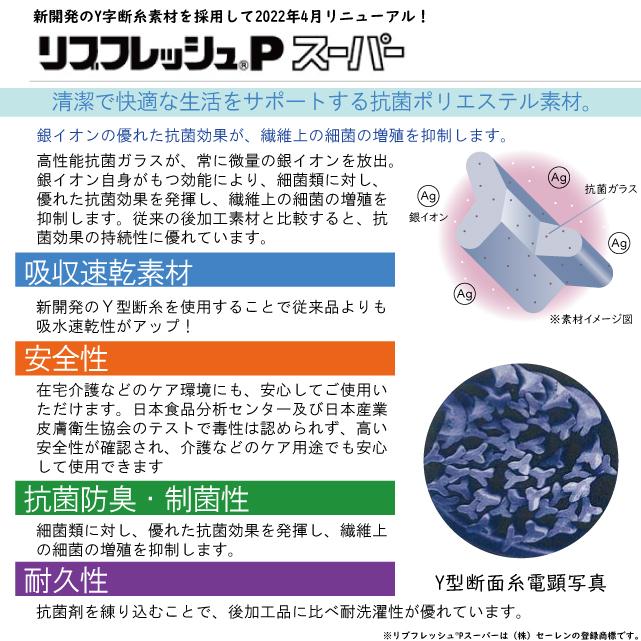 乳がん術後用 入浴着 りらっくすバスクロス バスタイムカバー 乳がん 温泉用 銭湯用 呼吸器系手術後に 胸元の手術跡の目隠し 保護に 左右両用 Kea工房 Me790 Kea工房yahoo 店 通販 Yahoo ショッピング