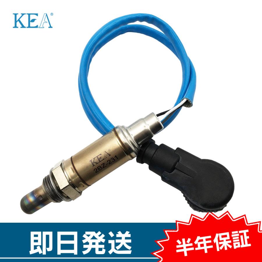 KEA O2センサー E420 W124 0005404517 2BZ-231 : 関西エコ・アープYahoo!ショップ - 通販 ...