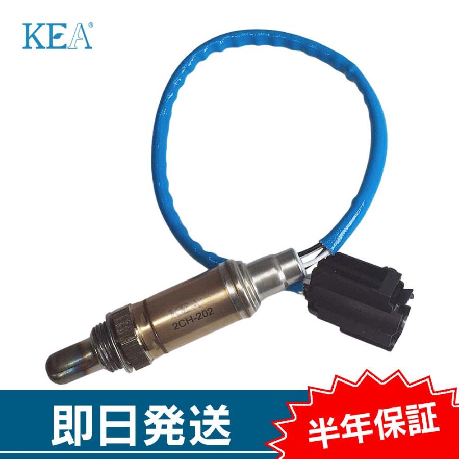 KEA（関西エコ・アープ） KEA O2センサー ジープラングラー TJ40S 下流