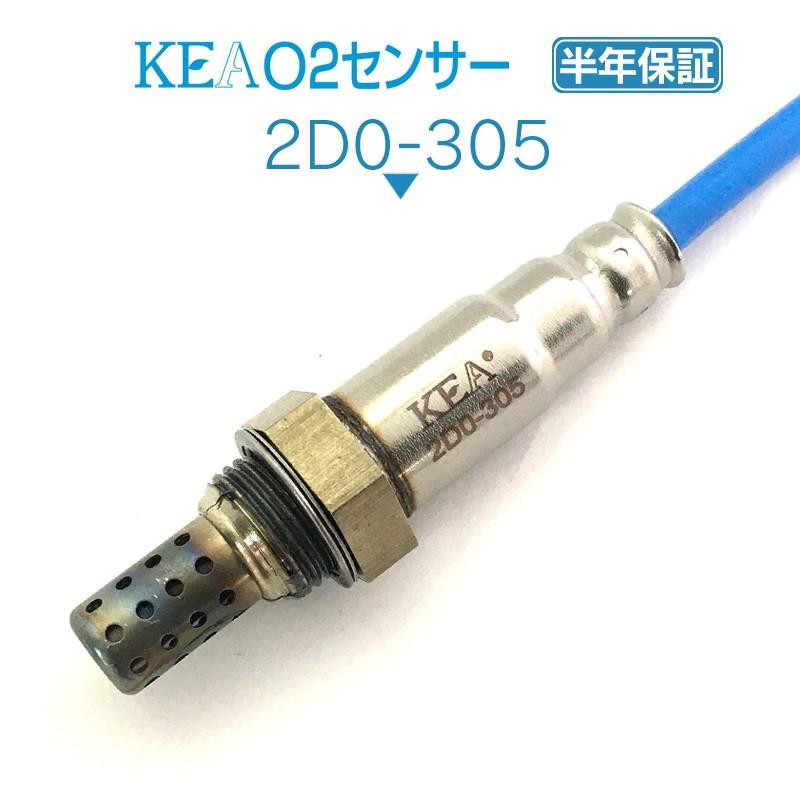 KEA O2センサー ムーヴ L152S エキマニ側用 89465-97216 2D0-305｜kea-yastore