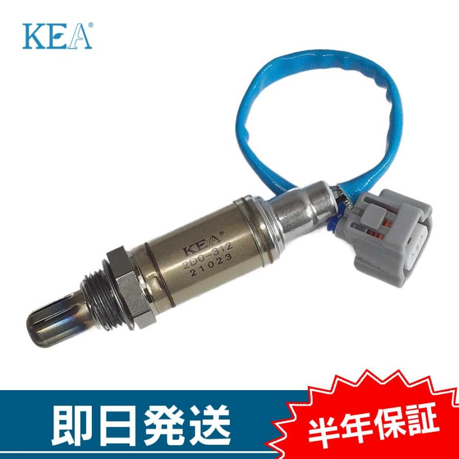 KEA O2センサー ソニカ L405S L415S エキパイ側用 89465-B2030 KEA O2センサー ソニカ L405S L415S エキパイ側用 89465-B2030
