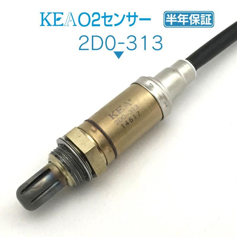 KEA O2センサー 直営ストア 2D0-313 アトレー S331G S321G 89465-B5010 トップ エキパイ側用