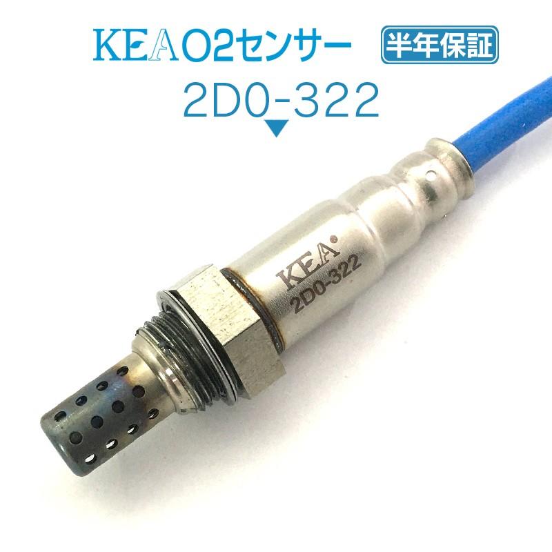 KEA お中元 O2センサー 2D0-322 タント L385S L375S エキパイ側用 希少 89465-B2090