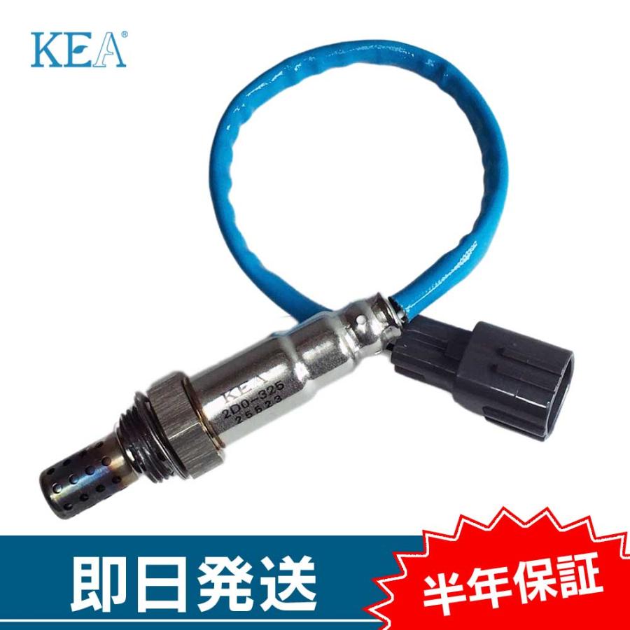 【破格値下げ】KEA O2センサー コペン L880K エキマニ側用 89465-97221 2D0-325