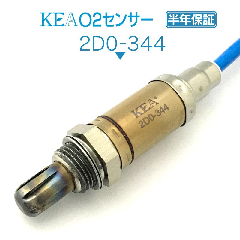KEA O2センサー 2D0-344 ハイゼットトラック S200P S210P 89465-97507 エキパイ側用