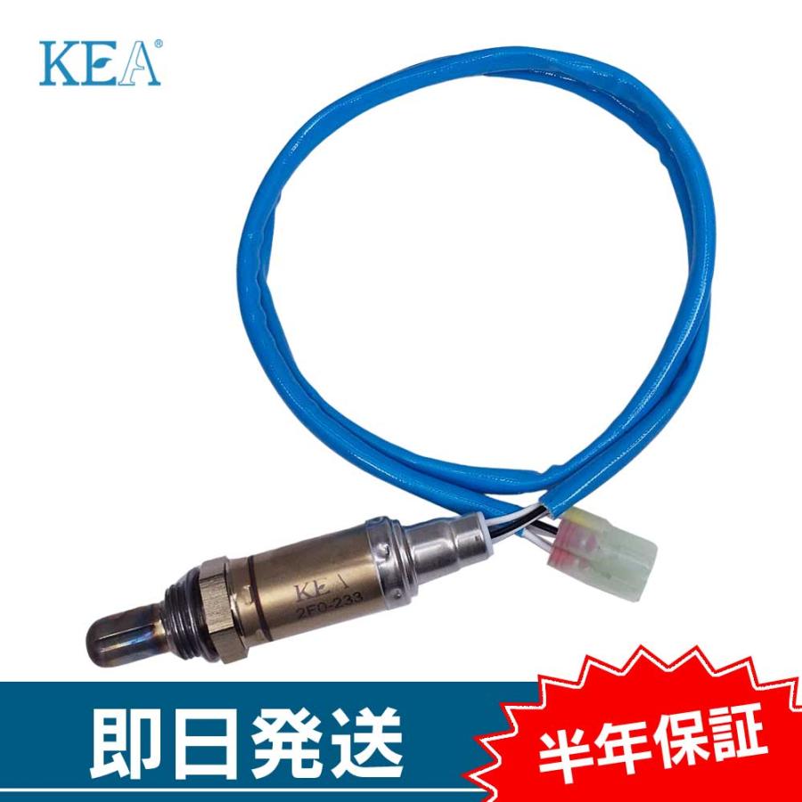 KEA O2センサー レガシィ BF5 BC5 22690AA130 2F0-233 : 関西エコ 