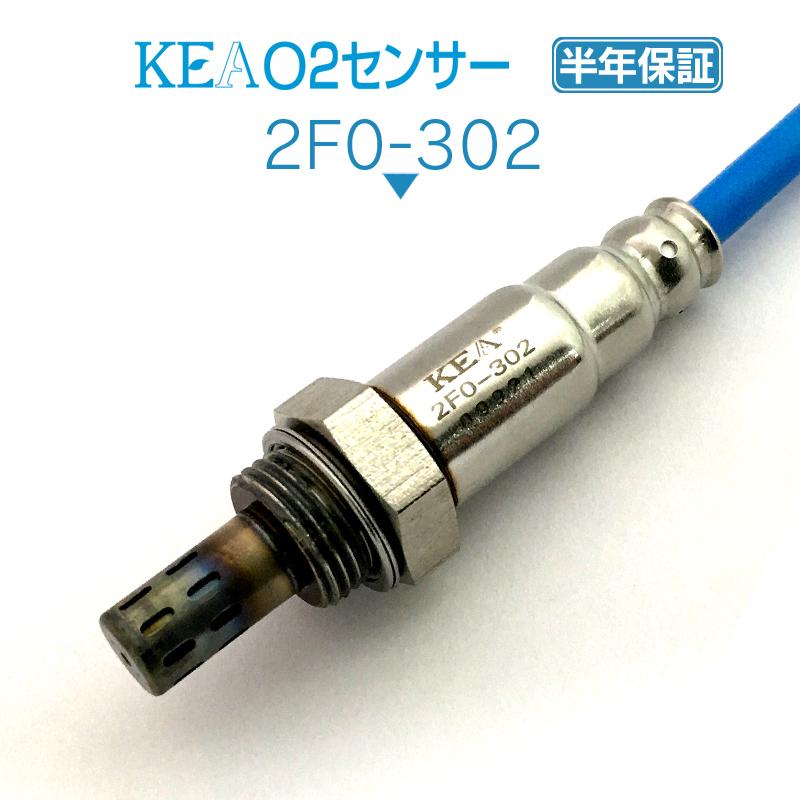 KEA O2センサー サンバーディアスワゴン TW1 TW2 エキマニ側用 22690KA220 2F0-302