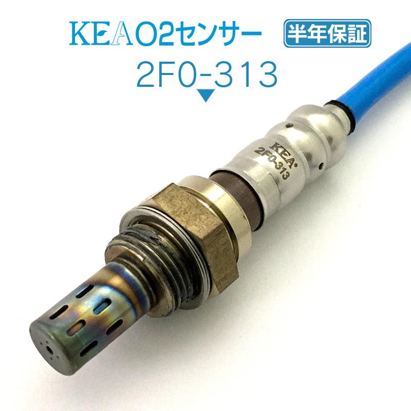 KEA O2センサー レガシィ BL5 BP5 リア側用 22690AA610 2F0-313 KEA O2センサー レガシィ BL5 BP5 リア側用 22690AA610 2F0-313