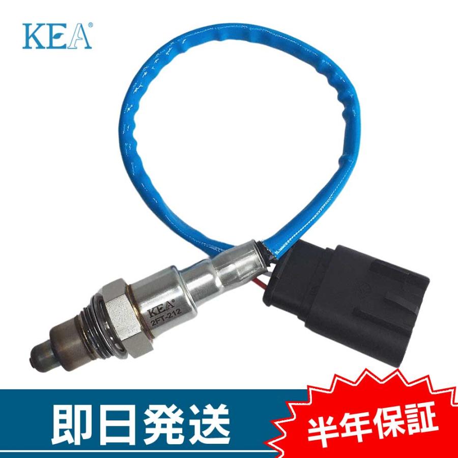 KEA（関西エコ・アープ） KEA O2センサー アバルト595 上流側用