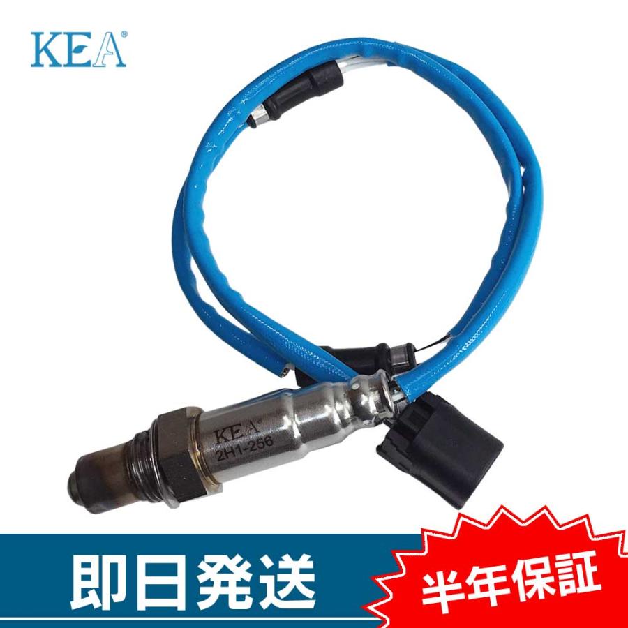 Oha様　ご確認ページ KEA（関西エコ・アープ） KEA O2センサー シャトル GP7 リア側用 36532