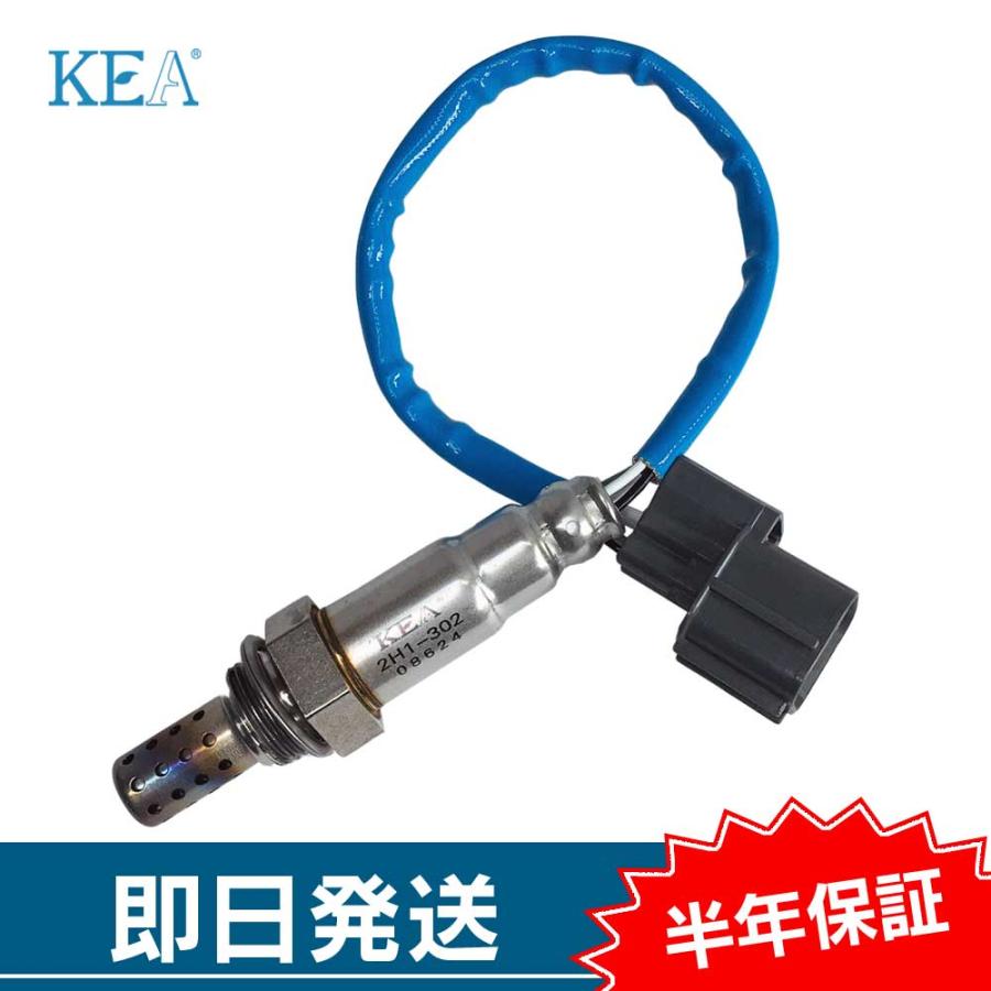 KEA O2センサー アクティトラック HA6 HA7 横置き NA車用 36531 KEA O2センサー アクティトラック HA6 HA7 横置き NA車用 36531